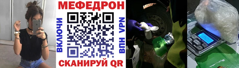 Где найти наркотики Комсомольск-на-Амуре АМФЕТАМИН Альфа ПВП Мефедрон КОКАИН Каннабис