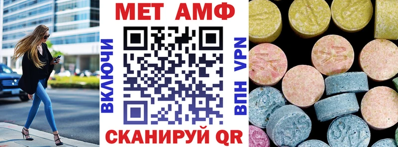 АМФЕТАМИН Premium Комсомольск-на-Амуре
