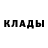 Кодеиновый сироп Lean Purple Drank Malcolm Harwood