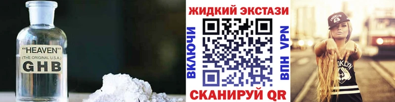 Бутират BDO ссылка на мегу ССЫЛКА Комсомольск-на-Амуре