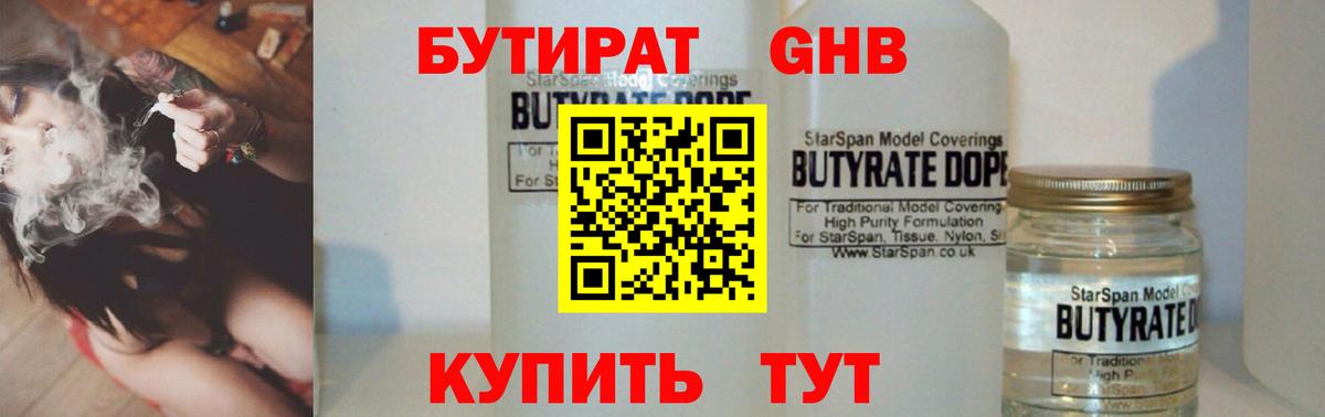 APVP Комсомольск-на-Амуре