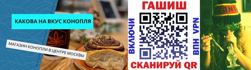 Cannafood конопля  Комсомольск-на-Амуре 
