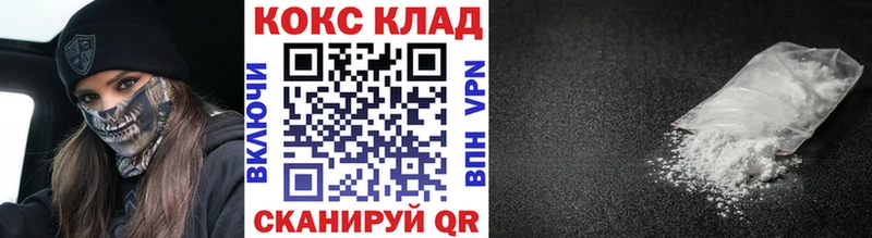 COCAIN Fish Scale  кракен ССЫЛКА  Комсомольск-на-Амуре  цены наркотик 