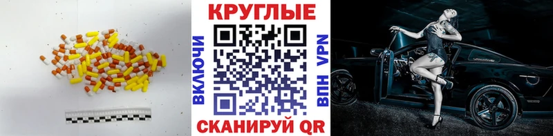 закладки Комсомольск-на-Амуре Экстази Philipp Plein
