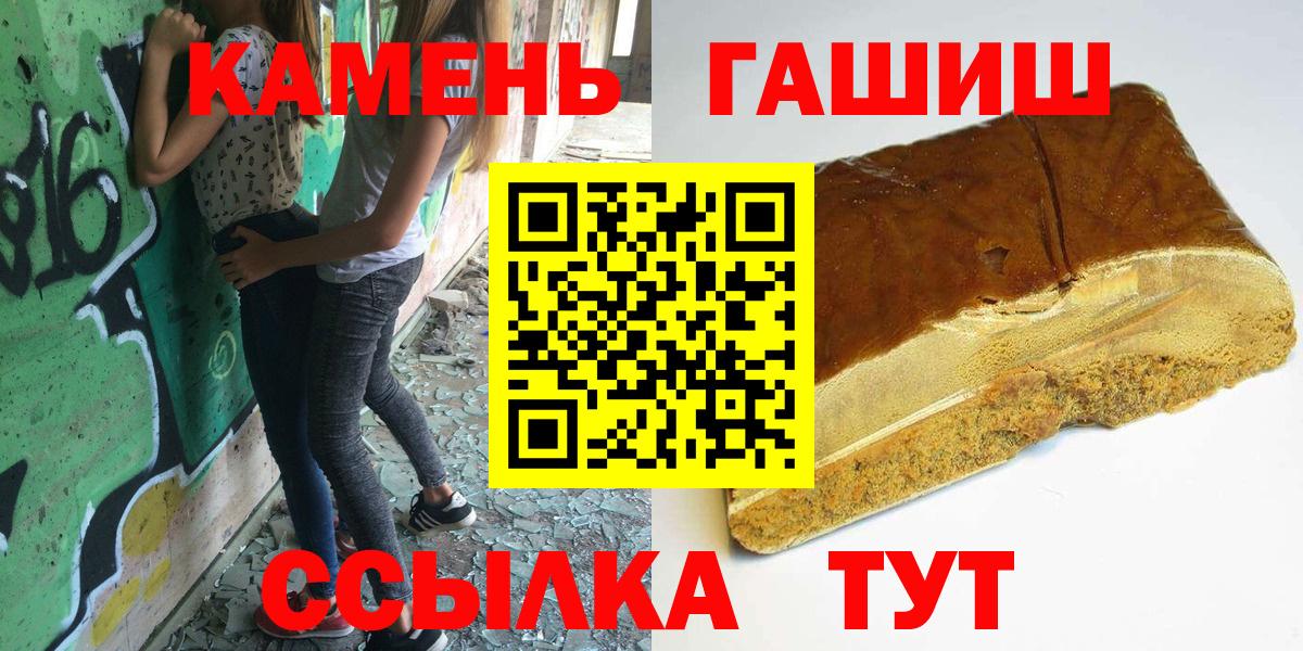 ГАШИШ Изолятор  ГАШИШ Изолятор  Комсомольск-на-Амуре  как найти наркотики  Вход с VPN  ГАШИШ 