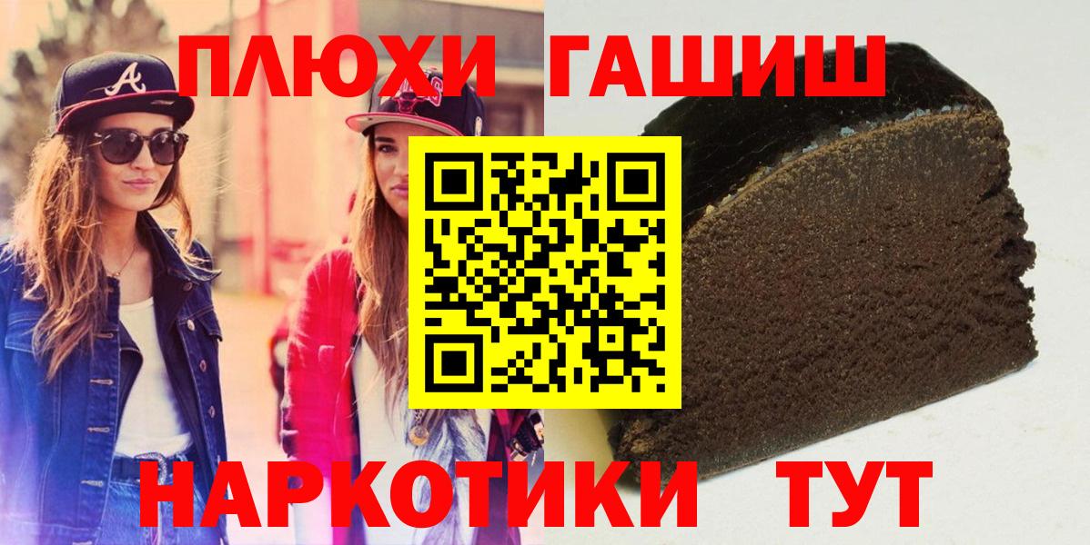 Гашиш Cannabis Комсомольск-на-Амуре
