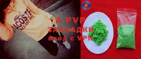 ECSTASY Абинск