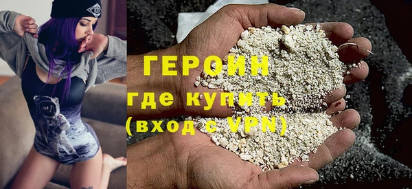 кокаин VHQ Абаза