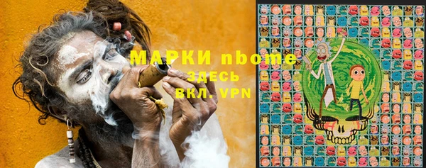 кокаин VHQ Абаза