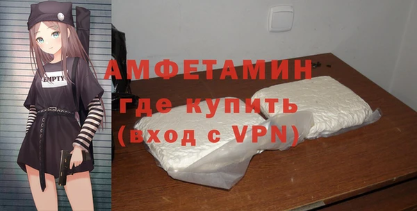 кокаин VHQ Абаза