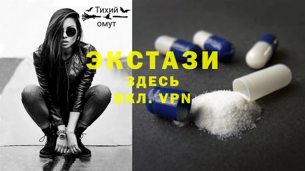 ECSTASY Абинск