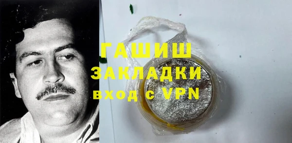 кокаин VHQ Абаза