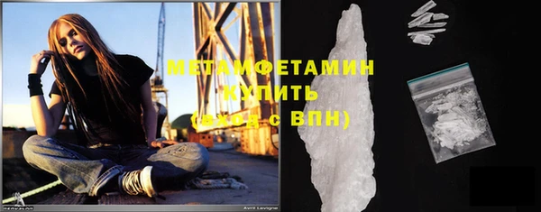 первитин Абдулино