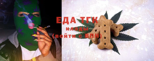 первитин Абдулино