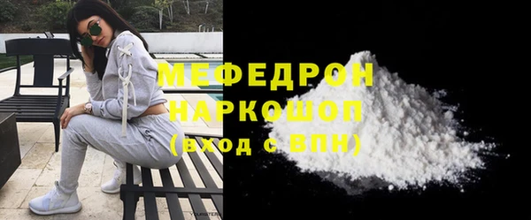 кокаин VHQ Абаза