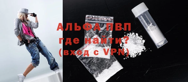 первитин Абдулино