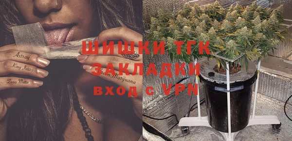 первитин Абдулино