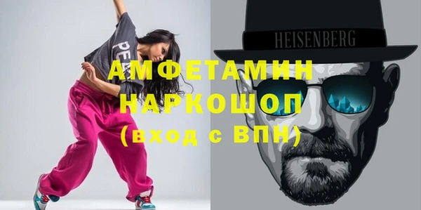 кокаин VHQ Абаза