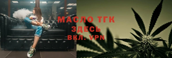первитин Абдулино