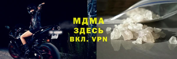 кокаин VHQ Абаза