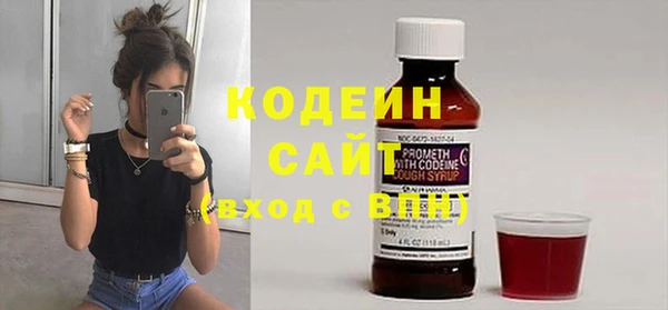 кокаин VHQ Абаза