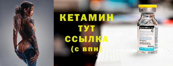 первитин Абдулино