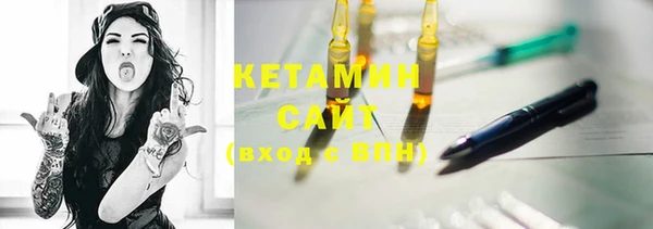 ECSTASY Абинск