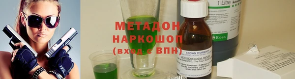 кокаин VHQ Абаза