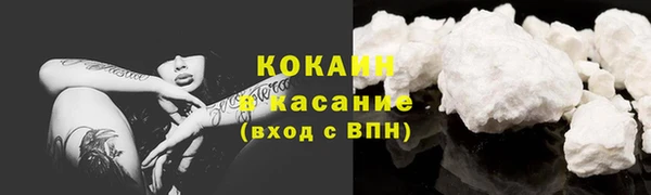 первитин Абдулино