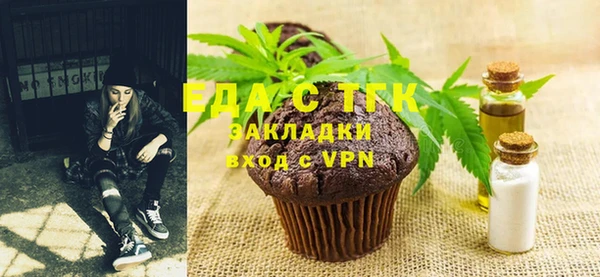 ECSTASY Абинск
