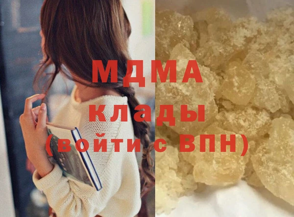 ECSTASY Абинск
