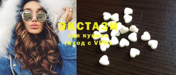 ECSTASY Абинск