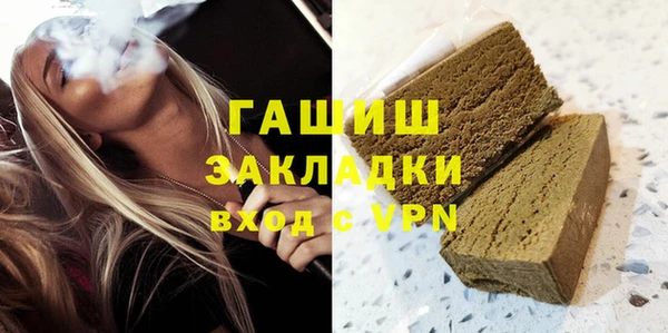 синтетический гашиш Алексин