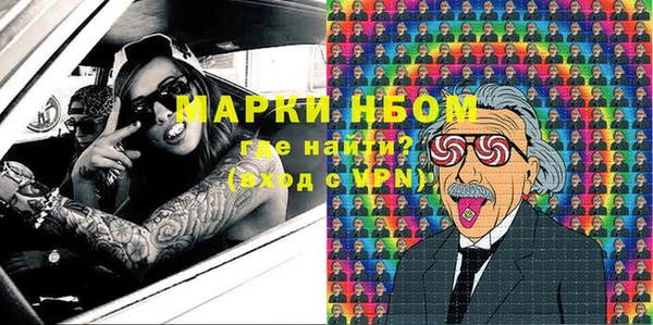 первитин Абдулино