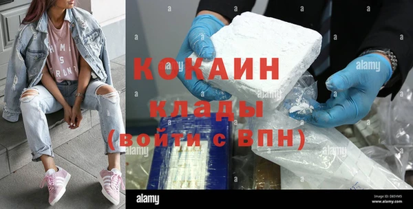 кокаин VHQ Абаза