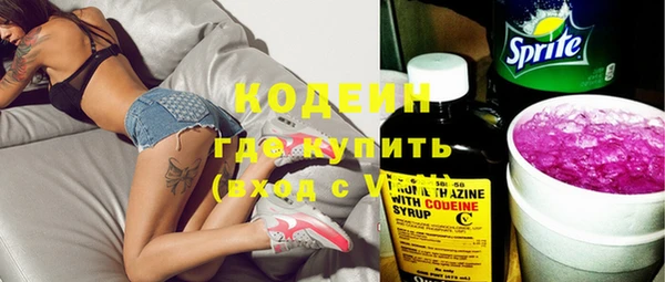 первитин Абдулино