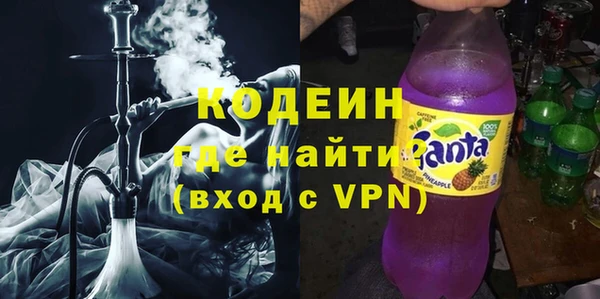 ECSTASY Абинск