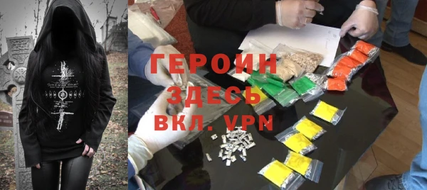 первитин Абдулино