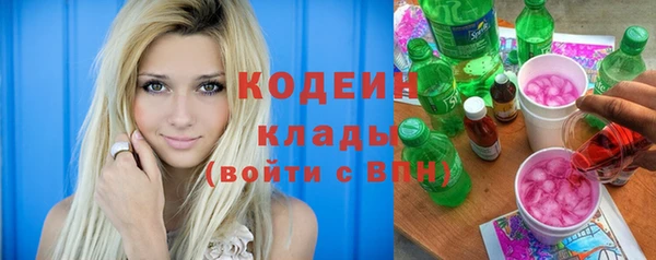 ECSTASY Абинск