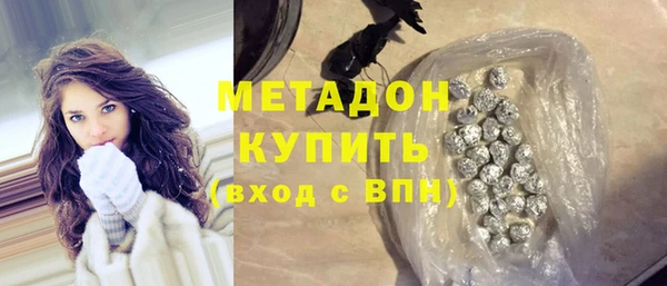 ECSTASY Абинск