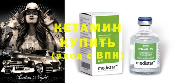 первитин Абдулино