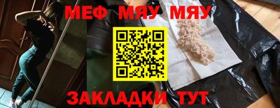 mdma Краснознаменск