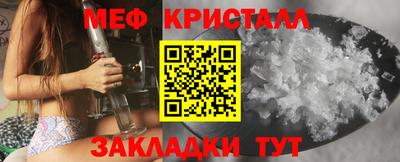 jwh Краснокаменск