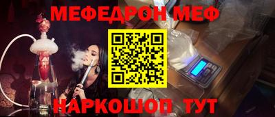 mdma Краснознаменск