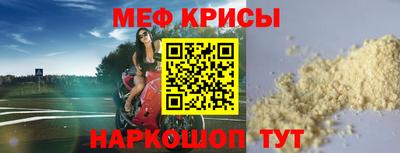 jwh Краснокаменск