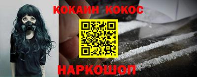 соль ск Краснодар