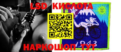 jwh Краснокаменск