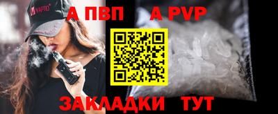 соль ск Краснодар