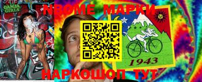 jwh Краснокаменск