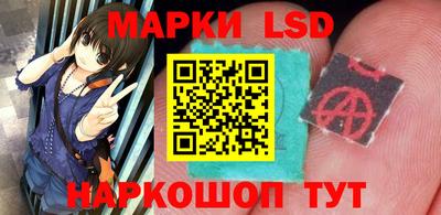 соль ск Краснодар